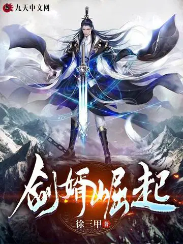 魔骨剑尊