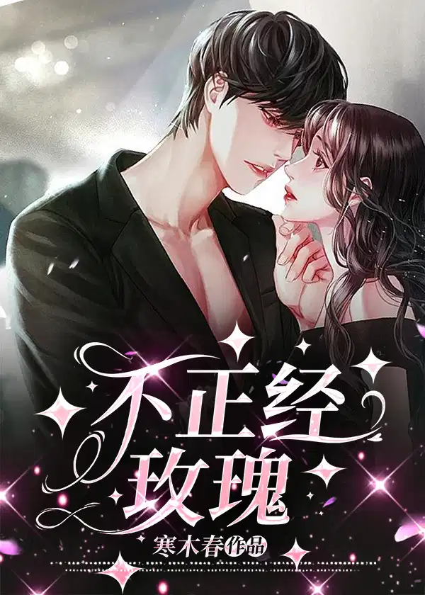男友找人霸凌我