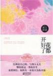 格斗天兵