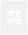 玄幻：开局捡到战力榜