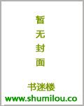 术士笔记
