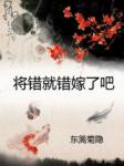 天荒神战