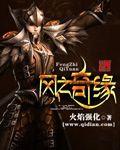 神兽金刚