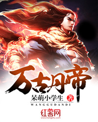 太古战神