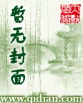 诛仙斩神