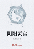 阴阳灵官