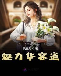 魅力华容道