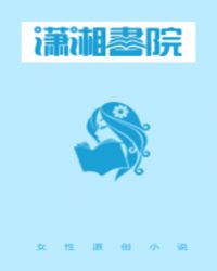 老公大人举起手