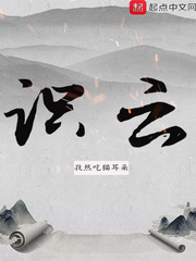 识云