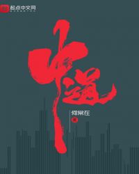 中道