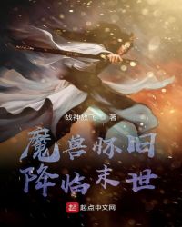 魔兽怀旧降临末世