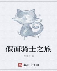 假面骑士之旅行者战记怎么换人物
