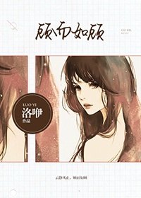 顾而如顾[娱乐圈]