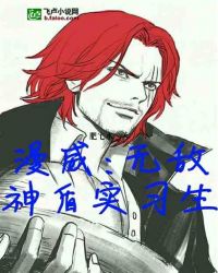 漫威：无敌神盾实习生