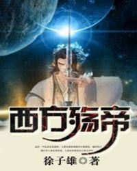 上帝的真相