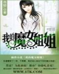 重生之相府娇宠