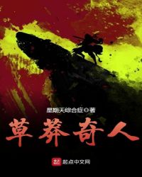 致命无双