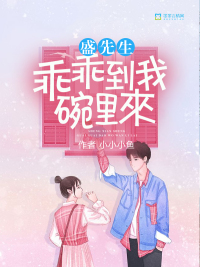 祁小娘子发家致富史