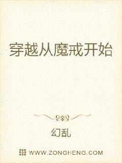 穿越从魔戒开始