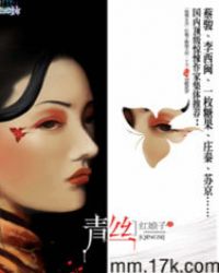 青丝N