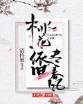桃花依旧尽春风