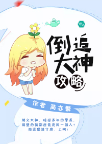 国民女神要离婚