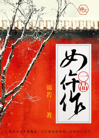 农家宝妻