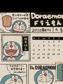桃花源祭