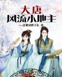 三国之曹家逆子