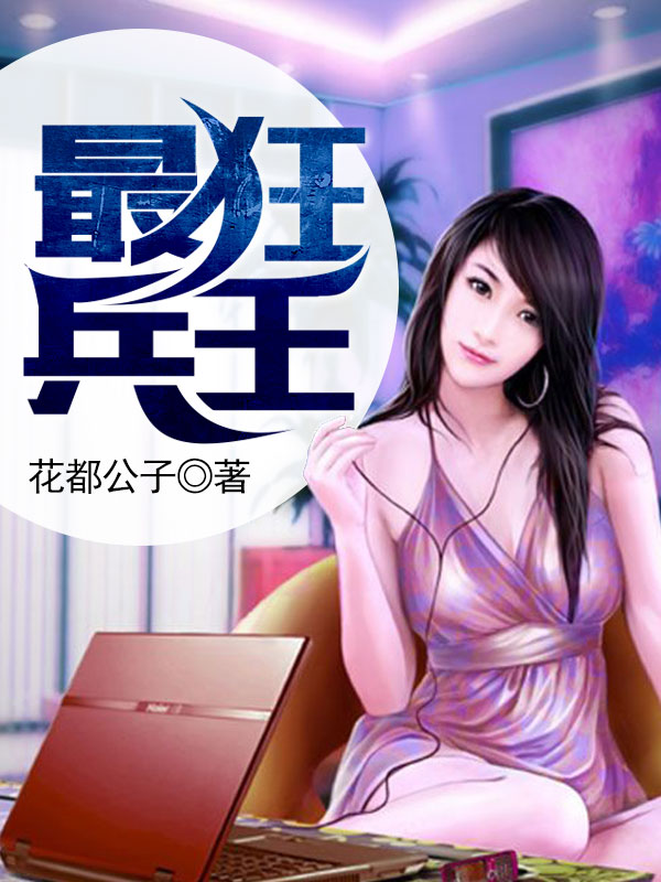 霸道甜宠：总裁请温柔
