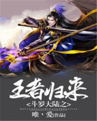 从斗罗开始打卡