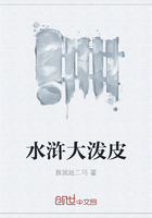 水浒大泼皮