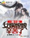 洪荒∶一胎十宝，女娲娘娘辛苦了