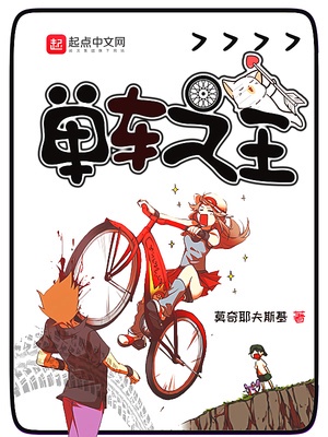 冲线