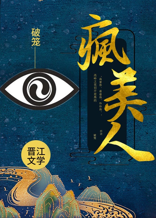 黑莲花救赎手册