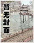 无限之从恐怖开始