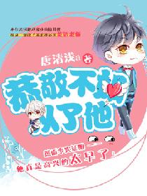 恭敬不如从了他