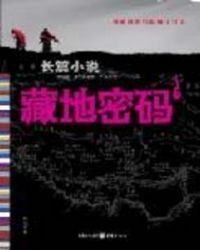 赫尔加全集