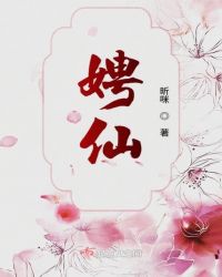 昕咪