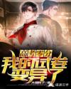 高考零分：我的试卷变异了