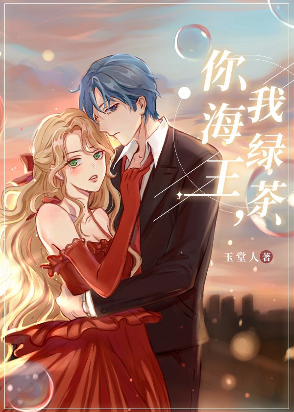 无上宠婚