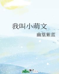 见鬼治好了我的面瘫