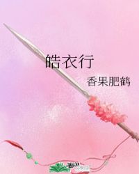 十里桃花，只为博君一笑