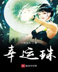 不想太幸运