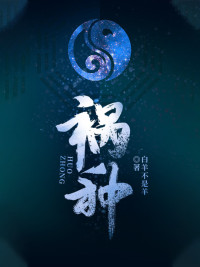 天命风水师