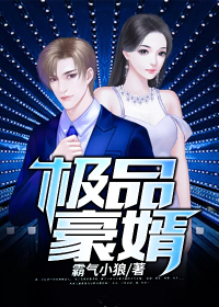 我的七个姐姐倾城绝世