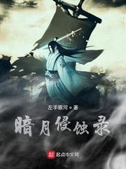 玄岚卷轴之盖世英雄
